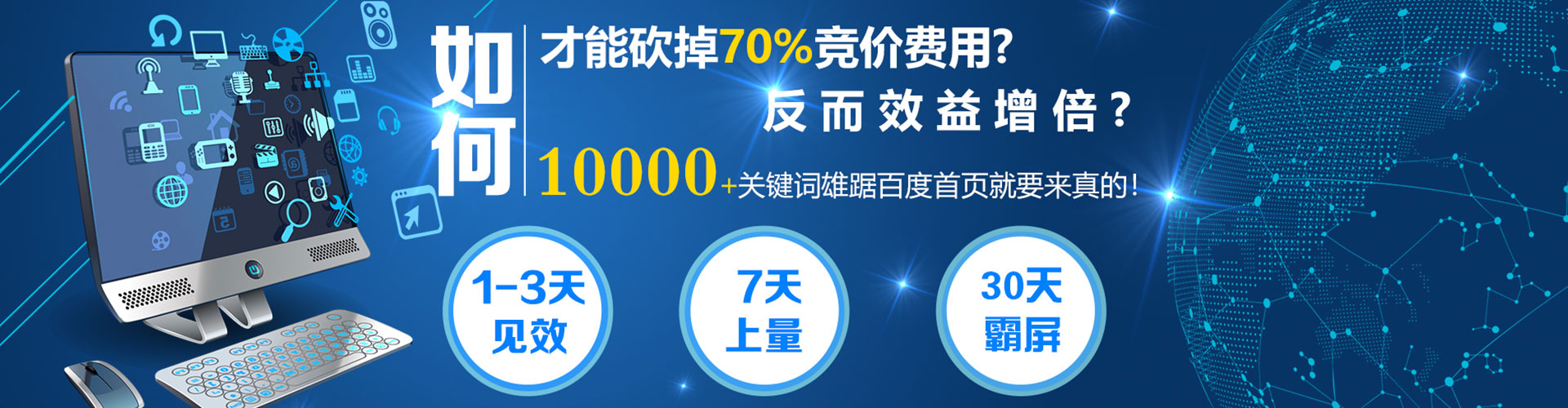 夷陵网络推广开户