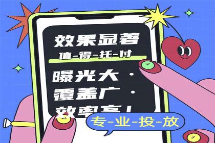 某品牌SEM广告投放的ROI提升案例