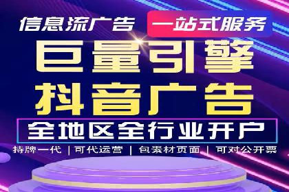 谷歌竞价实战：数据分析与优化技巧